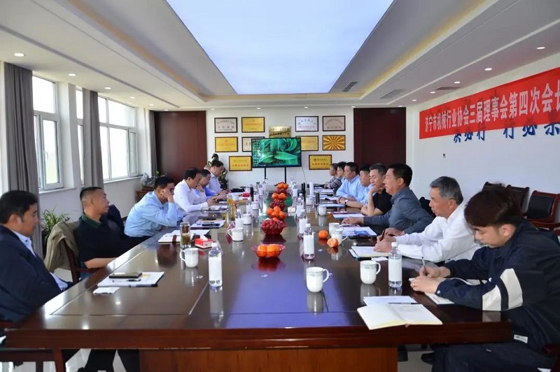 济宁市机械行业协会三届理事会第四次会长办公会召开