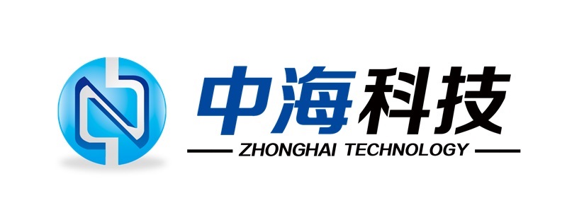中海（山东）科技股份有限公司