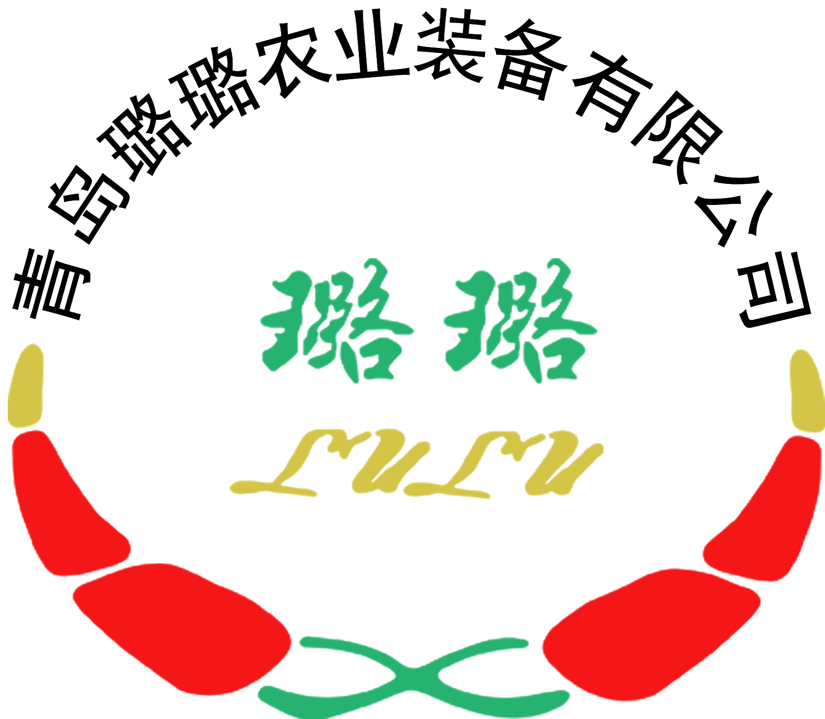 青岛璐璐农业装备有限公司