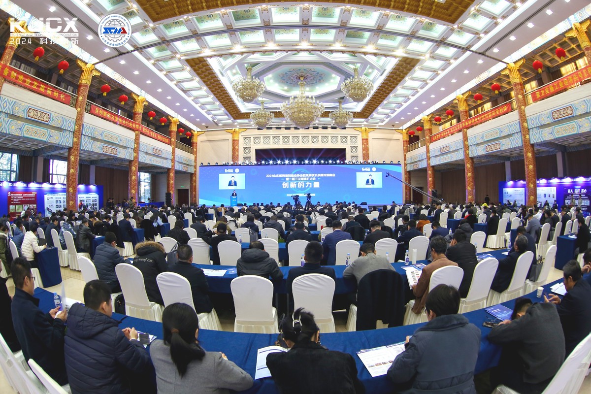 新质生产力领航山东省装备制造业高质量发展新时代——2024山东省装备制造业协会政策解读及供需对接峰会暨二届三次理事扩大会在济南召开