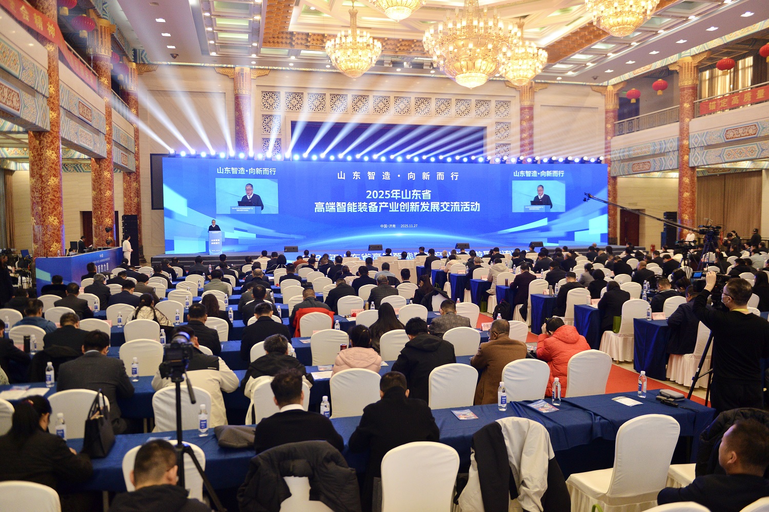 创新发展聚合力  共筑智造新高地——“2025年山东省高端智能装备产业创新发展交流活动暨科技创新发展大会”成功举办