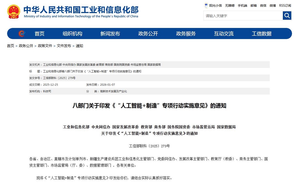 360截图20260108154644594