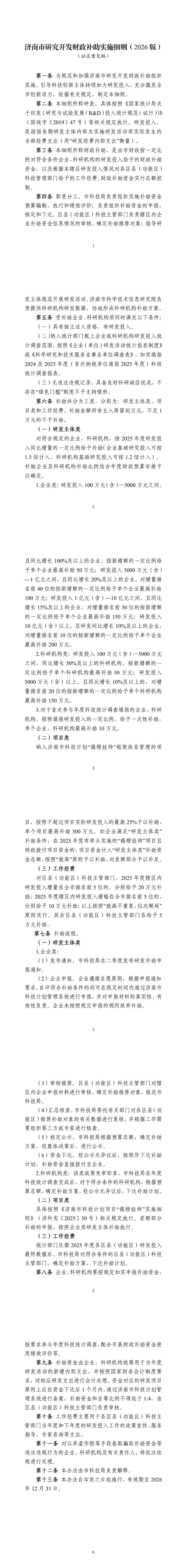 03613adffb9f4186b37218c9cd04b8d7_00 03613adffb9f4186b37218c9cd04b8d7_00