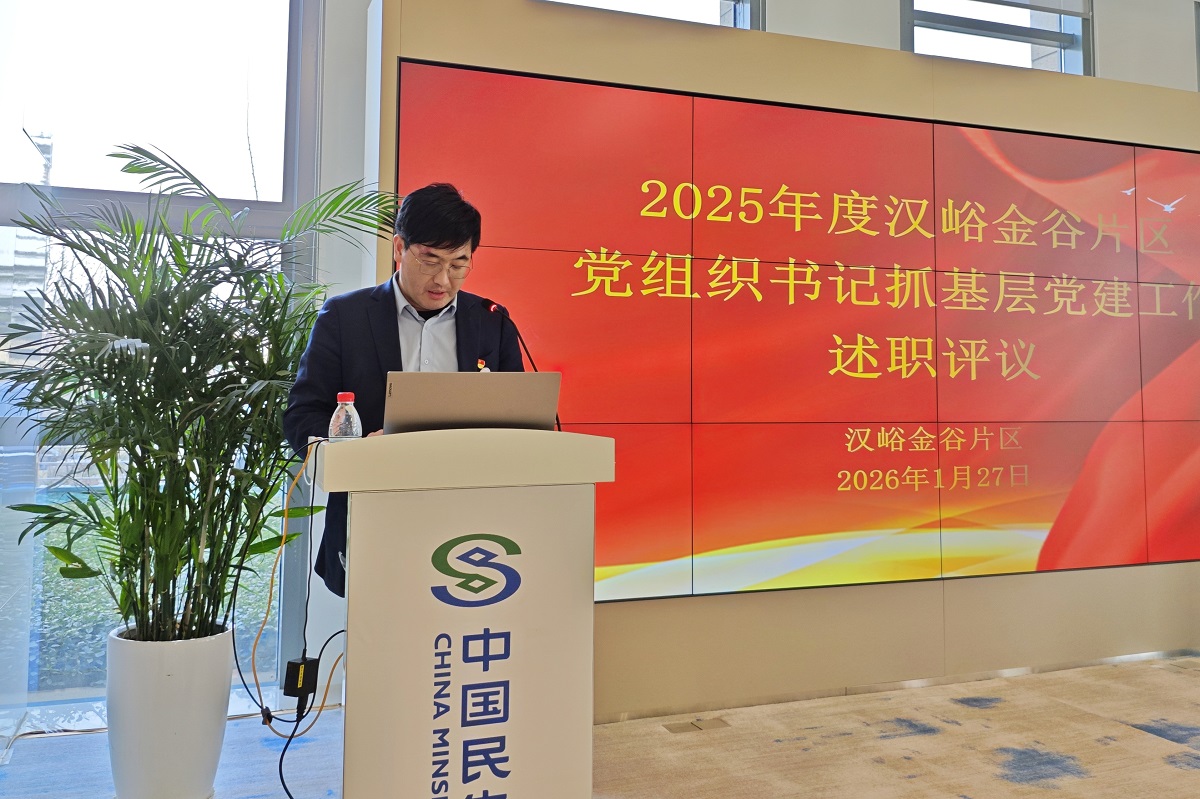 微信图片_20260128163305_180_26