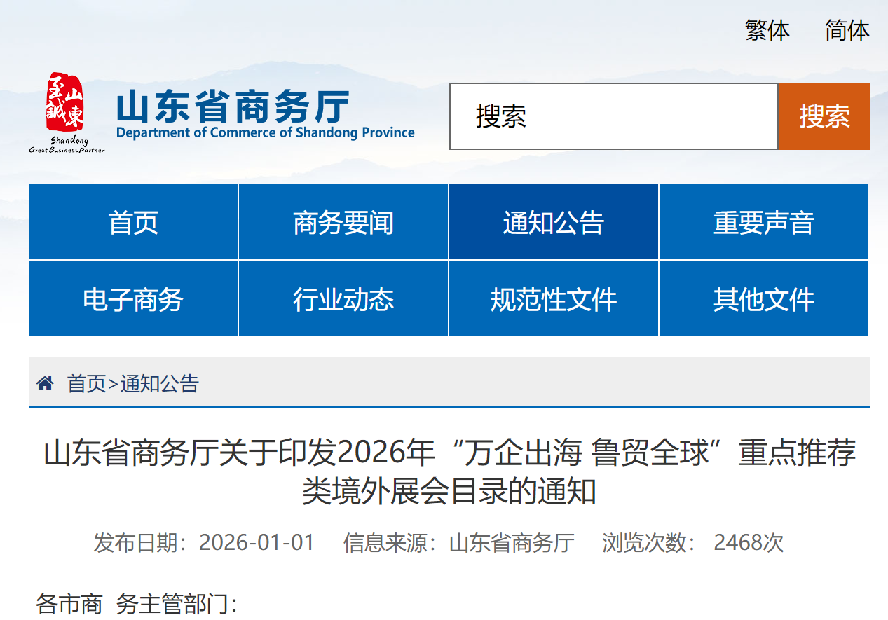 ScreenShot_2026-01-30_112330_350