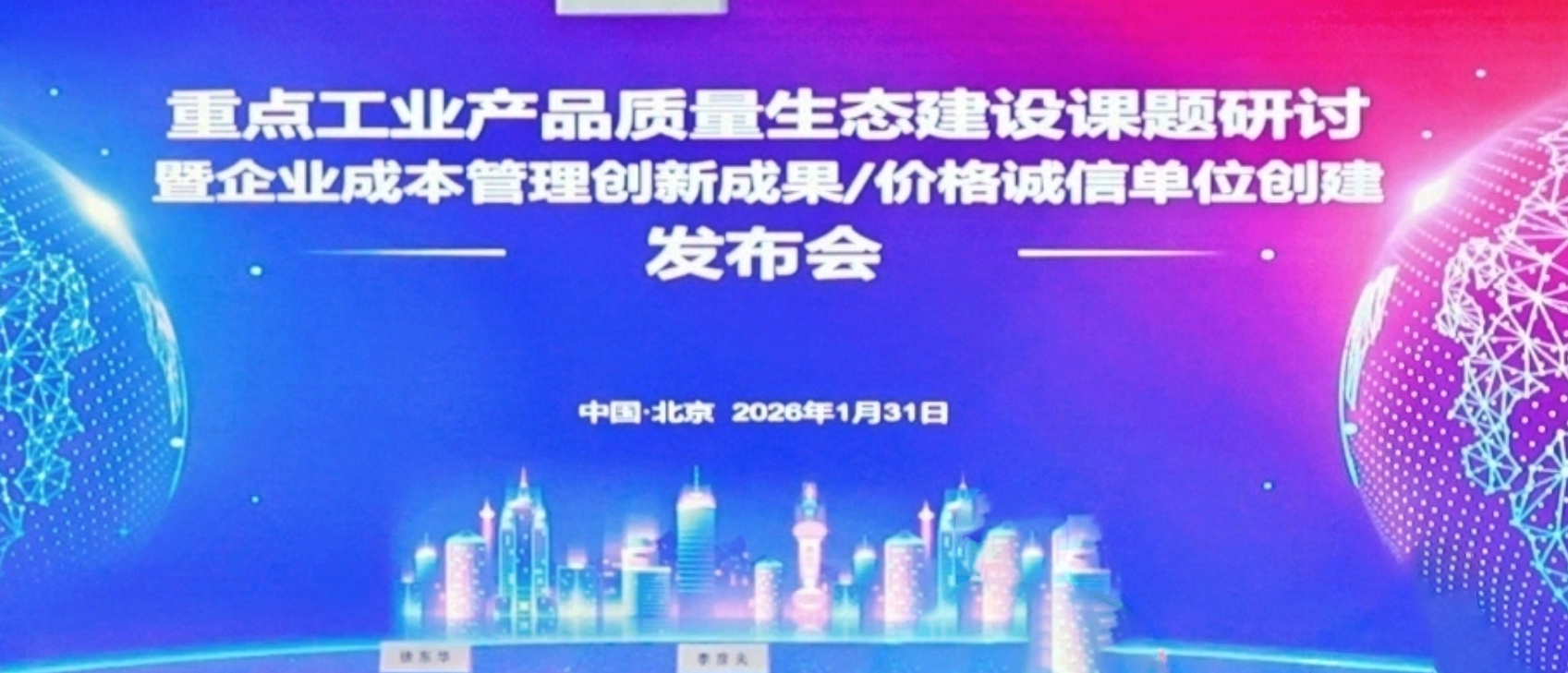 ScreenShot_2026-02-02_095927_024