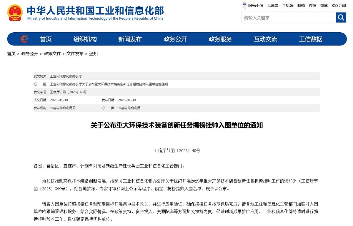 360截图20260202153733751